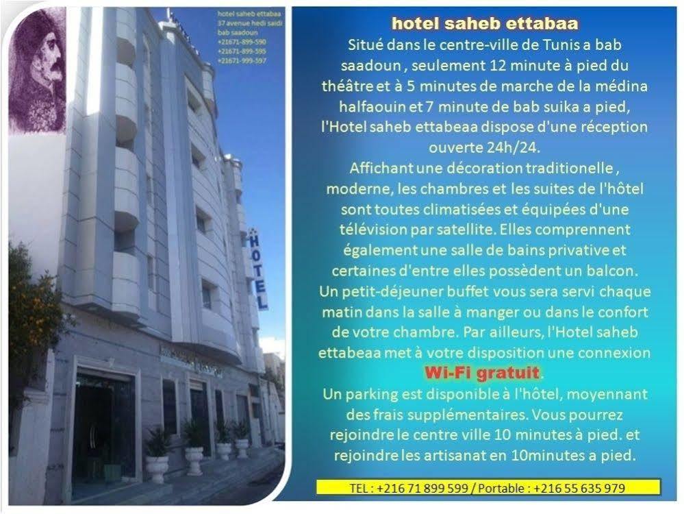 Hotel Saheb Ettabaa Tunes Exterior foto